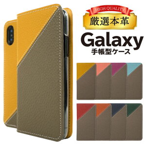 Galaxy S25 S24 S22 S23 �P�[�X �蒠�^ Galaxy A36 A23 5G A53 5G S22 Ultra A22 5G A52 5G Galaxy S24FE A32 5G Galaxy A41 A21 S21�{ A21 �V���v�� A51 5G S20 A20 A30 �M�����N�V�[ �X�}�z�P�[�X �J�o�[|�X�}�z�J�o�[ �X�}�z �g�уP