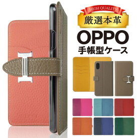 OPPO reno7a スマホケース Reno5 A ケース OPPO A54 A73 ケース Reno3 A reno3 5G oppo r15 neo 母の日 reno5a 手帳ケース リノ5A リノ3A oppoa54 手帳カバー reno3a レザーケース 手帳型 アンドロイド oppoカバー 手帳型ケース おしゃれ