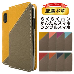 �V���v���X�}�z7 ���񂽂�X�}�z4 �炭�炭�z��Lite �V���v���X�}�z6 �V���v���X�}�z5 �P�[�X �蒠�^ �炭�炭�X�}�[�g�t�H�� F-42A F-01L BASIO avctive2 ���񂽂�X�}�z3 �O���e�B�[�ikyv48 BASIO4 �J�o