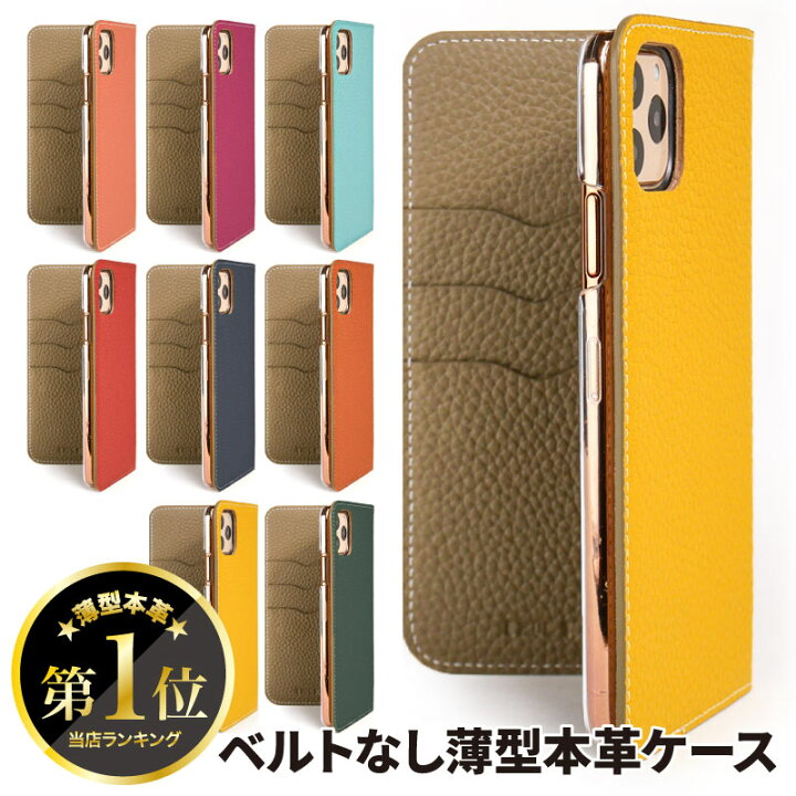 楽天市場 ポイント5倍 楽天ランキング1位 スマホケース 手帳型 全機種対応 Iphone13 ケース Iphone12 Mini Pro Max カバー Iphone Se 第3世代 第2世代 Se3 Se2 Iphone 11 Xs Max Xr X Iphone8 Oppo 3 Aquos Sense6 Sense4 Lite Sense5g Galaxy A32