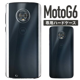 モトローラ Moto G6