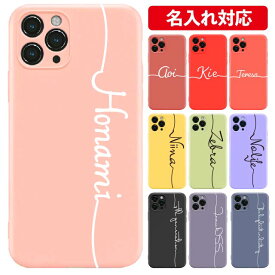 楽天市場 名入れ スマホケース 素材 スマホ 携帯ケース シリコン の通販
