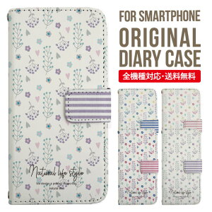 Xperia 10 VI ケース 手帳型 Xperia Ace III IV Xperia 5 III Xperia 10 III Xperia Ace II Xperia 1 VII vi Xperia5 II XZ3 XZ2 XZ1 エクスペリア 10iv 10ii ace3 スマホケース カバー 携帯ケース so-02l so - 41a 902 so so-52b sog05 sov39 so 0