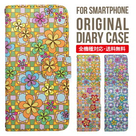 iPhone16e ケース スマホケース 手帳型 全機種対応 iPhone16 iPhone15 iPhone13 mini pro Max カバー iPhone SE 第3世代 第2世代 iPhone14pro iPhone11 AQUOS sense9 wish 4 sense8 sense7 iphoneケース 韓国 galaxy a55 s23 s24 xperia 10 vi iv google pixel 9 136
