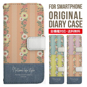 AQUOS sense9 sense8 wish5 wish4 wis3 SHG06 sense7 zero6 AQUOS R10 ケース AQUOS sense4 手帳型 sense4lite sense4basic aquos sense3 lite sense5G R5G Plus カバー sense2 zero2 aquos r5g sh-51a アクオスセンス7プラスケース アクオスセン