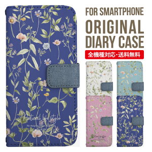 Xperia 10 VII VI IV V �P�[�X Xperia1vii Xperia 1 IV Xperia 5 III Xperia 10 III Xperia Ace II Xperia 1 II Xperia1 Xperia5 II Aceiii Xperia XZ3 XZ2 XZ1 XZ XZs �蒠�^ �G�N�X�y���A 10ii ace3 �X�}�z�P�[�X �J�o�[ �g�уP�[�X �G�N�X�y