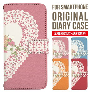 �����ꖳ�� iPhone17 �P�[�X iphone16e �X�}�z�P�[�X �蒠�^ iPhone Air iPhone16 iPhone 15 14 pro Max �J�o�[ AQUOS sense10 wish6 wish5 sense9 r11 iphone�P�[�X SE ��3���� �؍� galaxy a57 a25 s26 s25 xperia 10 vii v pixel10a arrowsWe 