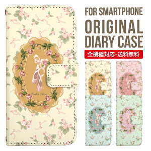 �����ꖳ�� iPhone17 �P�[�X iphone16e �X�}�z�P�[�X �蒠�^ iPhone Air iPhone16 iPhone 15 14 pro Max �J�o�[ AQUOS sense10 wish6 wish5 sense9 r11 iphone�P�[�X SE ��3���� �؍� galaxy a57 a25 s26 s25 xperia 10 vii v pixel10a arrowsWe 