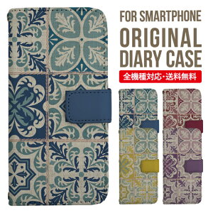 �����ꖳ�� iPhone17 �P�[�X iphone16e �X�}�z�P�[�X �蒠�^ iPhone Air iPhone16 iPhone 15 14 pro Max �J�o�[ AQUOS sense10 wish6 wish5 sense9 r11 iphone�P�[�X SE ��3���� �؍� galaxy a57 a25 s26 s25 xperia 10 vii v pixel10a arrowsWe 
