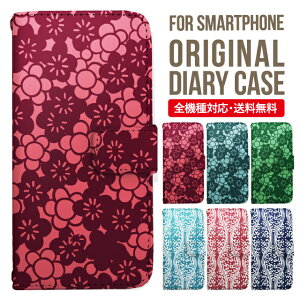 �����ꖳ�� iPhone17 �P�[�X iphone16e �X�}�z�P�[�X �蒠�^ iPhone Air iPhone16 iPhone 15 14 pro Max �J�o�[ AQUOS sense10 wish6 wish5 sense9 r11 iphone�P�[�X SE ��3���� �؍� galaxy a57 a25 s26 s25 xperia 10 vii v pixel10a arrowsWe 