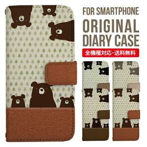 AQUOS sense9 sense8 wish5 wish4 wis3 SHG06 sense7 zero6 AQUOS R10 P[X AQUOS sense4 蒠^ sense4lite sense4basic aquos sense3 lite sense5G R5G Plus Jo[ sense2 zero2 aquos r5g sh-51a ANIXZX7vXP[X ANIXZ