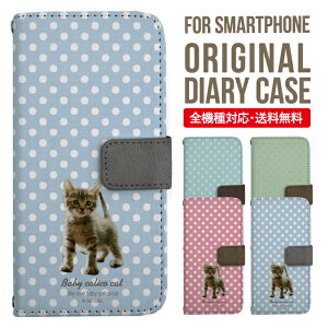 Xperia 10 VII VI IV V �P�[�X Xperia1vii Xperia 1 IV Xperia 5 III Xperia 10 III Xperia Ace II Xperia 1 II Xperia1 Xperia5 II Aceiii Xperia XZ3 XZ2 XZ1 XZ XZs �蒠�^ �G�N�X�y���A 10ii ace3 �X�}�z�P�[�X �J�o�[ �g�уP�[�X �G�N�X�y