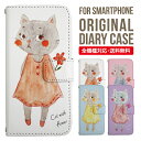 iPhone16e ケース スマホケース 手帳型 全機種対応 iPhone16 iPhone15 iPhone13 mini pro Max カバー iPhone SE 第3世代 第2世代 iPhone14pro iPhone11 AQUOS sense9 wish 4 sense8 sense7 iphoneケース 韓国 galaxy a55 s23 s24 xperia 10 vi iv google pixel 9 2050