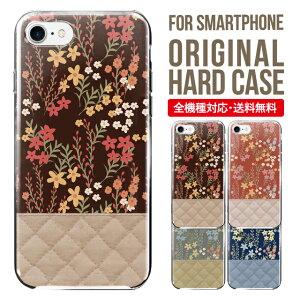 スマホケース ハード 全機種対応 iPhone17 ケース iPhone air iphone16e 16pro iphone16 iphone15 14 13 mini pro Max カバー iPhone SE 第3世代 携帯ケース oppo reno 11a 9a AQUOS wish5 wish4 sense9 snese8 sense7 Galaxy a53 s25 s24 xperia