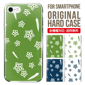 X}zP[X n[h S@Ή iPhone17 P[X iPhone air iphone16e 16pro iphone16 iphone15 14 13 mini pro Max Jo[ iPhone SE 3 gуP[X oppo reno 11a 9a AQUOS wish5 wish4 sense9 snese8 sense7 Galaxy a53 s25 s24 xperia