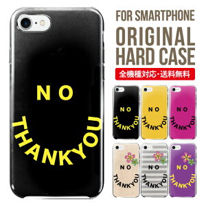 スマホケース ハード 全機種対応 iPhone17 ケース iPhone air iphone16e 16pro iphone16 iphone15 14 13 mini pro Max カバー iPhone SE 第3世代 携帯ケース oppo reno 11a 9a AQUOS wish5 wish4 sense9 snese8 sense7 Galaxy a53 s25 s24 xperia