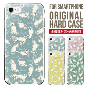 X}zP[X n[h S@Ή iPhone17 P[X iPhone air iphone16e 16pro iphone16 iphone15 14 13 mini pro Max Jo[ iPhone SE 3 gуP[X oppo reno 11a 9a AQUOS wish5 wish4 sense9 snese8 sense7 Galaxy a53 s25 s24 xperia