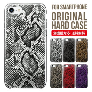 X}zP[X n[h S@Ή iPhone17 P[X iPhone air iphone16e 16pro iphone16 iphone15 14 13 mini pro Max Jo[ iPhone SE 3 gуP[X oppo reno 11a 9a AQUOS wish5 wish4 sense9 snese8 sense7 Galaxy a53 s25 s24 xperia