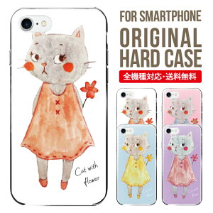 スマホケース ハード 全機種対応 iPhone17 ケース iPhone air iphone16e 16pro iphone16 iphone15 14 13 mini pro Max カバー iPhone SE 第3世代 携帯ケース oppo reno 11a 9a AQUOS wish5 wish4 sense9 snese8 sense7 Galaxy a53 s25 s24 xperia