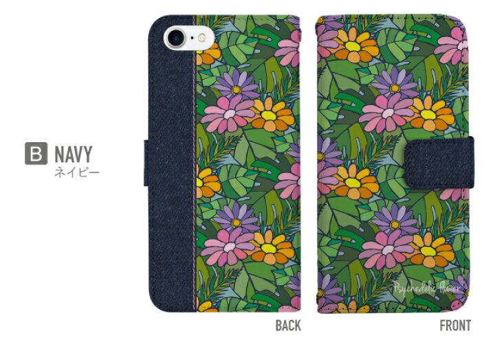 楽天市場 スマホケース 手帳型 Iphone7 スマホ カバー アイフォン おしゃれ アイフォンケース Iphone7ケース 花柄 フラワー ボタニカル スマホケース 専門店のedge Tribe