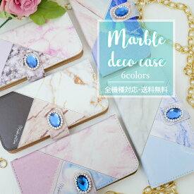 iPhone15 ケース スマホケース 手帳型 全機種対応 iPhone14 iPhone13 iPhone12 mini pro Max 母の日 iPhone SE 第3世代 第2世代 iPhone14pro iPhone11 AQUOS sense8 wish 2 sense6 sense7 iphoneケース 韓国 galaxy a53 s23 s22 xperia 10 iv v グーグルピクセル8 5993