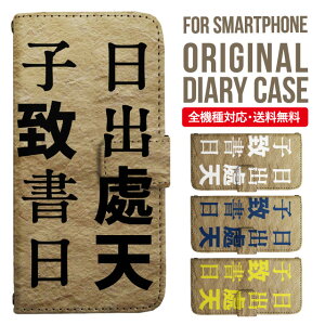 iPhone17 P[X iphone air X}zP[X 蒠^ S@Ή iPhone16e iPhone16 iPhone 15 14 13 mini pro Max Jo[ iPhone SE 3 2 AQUOS sense9 wish 5 sense8 sense7 iphoneP[X ؍ galaxy a55 s23 s24 xperia 10 vi iv