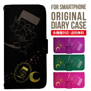 iPhone17 P[X iphone air X}zP[X 蒠^ S@Ή iPhone16e iPhone16 iPhone 15 14 13 mini pro Max Jo[ iPhone SE 3 2 AQUOS sense9 wish 5 sense8 sense7 iphoneP[X ؍ galaxy a55 s23 s24 xperia 10 vi iv