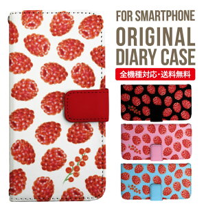 �����ꖳ�� iPhone17 �P�[�X iphone16e �X�}�z�P�[�X �蒠�^ iPhone Air iPhone16 iPhone 15 14 pro Max �J�o�[ AQUOS sense10 wish6 wish5 sense9 r11 iphone�P�[�X SE ��3���� �؍� galaxy a57 a25 s26 s25 xperia 10 vii v pixel10a arrowsWe 