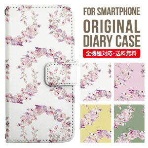 �����ꖳ�� iPhone17 �P�[�X iphone16e �X�}�z�P�[�X �蒠�^ iPhone Air iPhone16 iPhone 15 14 pro Max �J�o�[ AQUOS sense10 wish6 wish5 sense9 r11 iphone�P�[�X SE ��3���� �؍� galaxy a57 a25 s26 s25 xperia 10 vii v pixel10a arrowsWe 