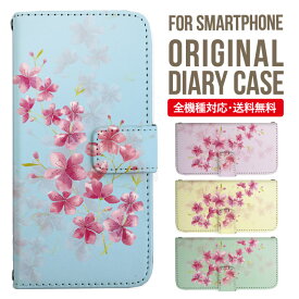 iPhone16e ケース スマホケース 手帳型 全機種対応 iPhone16 iPhone15 iPhone13 mini pro Max カバー iPhone SE 第3世代 第2世代 iPhone14pro iPhone11 AQUOS sense9 wish 4 sense8 sense7 iphoneケース 韓国 galaxy a55 s23 s24 xperia 10 vi iv google pixel 9 5844