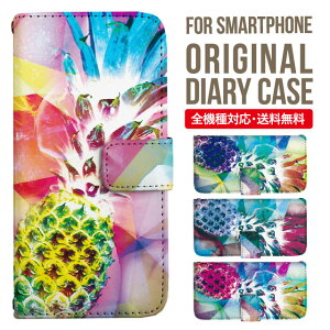 iPhone17 P[X iphone air X}zP[X 蒠^ S@Ή iPhone16e iPhone16 iPhone 15 14 13 mini pro Max Jo[ iPhone SE 3 2 AQUOS sense9 wish 5 sense8 sense7 iphoneP[X ؍ galaxy a55 s23 s24 xperia 10 vi iv