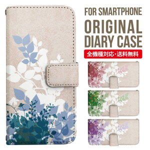 iPhone17 �P�[�X iphone air �X�}�z�P�[�X �蒠�^ �S�@��Ή� iPhone16e iPhone16 iPhone 15 14 13 mini pro Max �J�o�[ iPhone SE ��3���� ��2���� AQUOS sense9 wish 5 sense8 sense7 iphone�P�[�X �؍� galaxy a55 s23 s24 xperia 10 vi iv