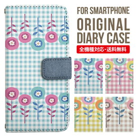 iPhone16e ケース スマホケース 手帳型 全機種対応 iPhone16 iPhone15 iPhone13 mini pro Max カバー iPhone SE 第3世代 第2世代 iPhone14pro iPhone11 AQUOS sense9 wish 4 sense8 sense7 iphoneケース 韓国 galaxy a55 s23 s24 xperia 10 vi iv google pixel 9 430