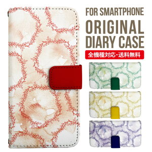 �����ꖳ�� iPhone17 �P�[�X iphone16e �X�}�z�P�[�X �蒠�^ iPhone Air iPhone16 iPhone 15 14 pro Max �J�o�[ AQUOS sense10 wish6 wish5 sense9 r11 iphone�P�[�X SE ��3���� �؍� galaxy a57 a25 s26 s25 xperia 10 vii v pixel10a arrowsWe 