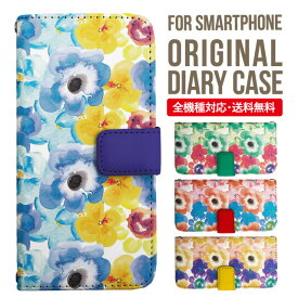 iPhone16e ケース スマホケース 手帳型 全機種対応 iPhone16 iPhone15 iPhone13 mini pro Max カバー iPhone SE 第3世代 第2世代 iPhone14pro iPhone11 AQUOS sense9 wish 4 sense8 sense7 iphoneケース 韓国 galaxy a55 s23 s24 xperia 10 vi iv google pixel 9 3819