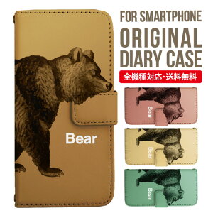 iPhone17 P[X iphone air X}zP[X 蒠^ S@Ή iPhone16e iPhone16 iPhone 15 14 13 mini pro Max Jo[ iPhone SE 3 2 AQUOS sense9 wish 5 sense8 sense7 iphoneP[X ؍ galaxy a55 s23 s24 xperia 10 vi iv