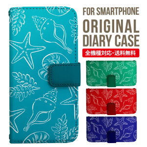 iPhone15 P[X X}zP[X 蒠^ S@Ή iPhone14 iPhone13 iPhone12 mini pro Max Jo[ iPhone SE 3 2 iPhone14pro iPhone11 AQUOS sense9 wish 2 sense6 sense7 iphoneP[X ؍ galaxy a53 s23 s22 xperia 10 iv 