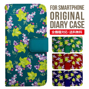 �����ꖳ�� iPhone17 �P�[�X iphone16e �X�}�z�P�[�X �蒠�^ iPhone Air iPhone16 iPhone 15 14 pro Max �J�o�[ AQUOS sense10 wish6 wish5 sense9 r11 iphone�P�[�X SE ��3���� �؍� galaxy a57 a25 s26 s25 xperia 10 vii v pixel10a arrowsWe 