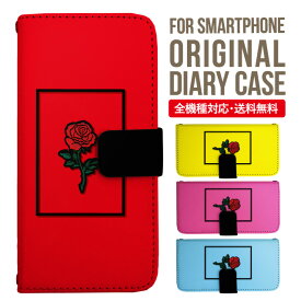 iPhone16e ケース スマホケース 手帳型 全機種対応 iPhone16 iPhone15 iPhone13 mini pro Max カバー iPhone SE 第3世代 第2世代 iPhone14pro iPhone11 AQUOS sense9 wish 4 sense8 sense7 iphoneケース 韓国 galaxy a55 s23 s24 xperia 10 vi iv google pixel 9 5064