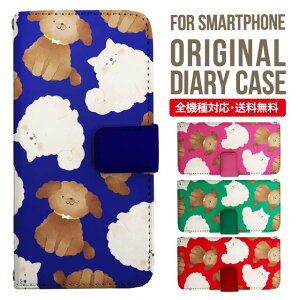 �����ꖳ�� iPhone17 �P�[�X iphone16e �X�}�z�P�[�X �蒠�^ iPhone Air iPhone16 iPhone 15 14 pro Max �J�o�[ AQUOS sense10 wish6 wish5 sense9 r11 iphone�P�[�X SE ��3���� �؍� galaxy a57 a25 s26 s25 xperia 10 vii v pixel10a arrowsWe 