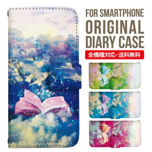 �����ꖳ�� iPhone17 �P�[�X iphone16e �X�}�z�P�[�X �蒠�^ iPhone Air iPhone16 iPhone 15 14 pro Max �J�o�[ AQUOS sense10 wish6 wish5 sense9 r11 iphone�P�[�X SE ��3���� �؍� galaxy a57 a25 s26 s25 xperia 10 vii v pixel10a arrowsWe 