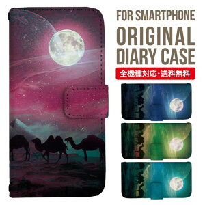 iPhone17 P[X iphone air X}zP[X 蒠^ S@Ή iPhone16e iPhone16 iPhone 15 14 13 mini pro Max Jo[ iPhone SE 3 2 AQUOS sense9 wish 5 sense8 sense7 iphoneP[X ؍ galaxy a55 s23 s24 xperia 10 vi iv