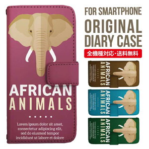 iPhone17 P[X iphone air X}zP[X 蒠^ S@Ή iPhone16e iPhone16 iPhone 15 14 13 mini pro Max Jo[ iPhone SE 3 2 AQUOS sense9 wish 5 sense8 sense7 iphoneP[X ؍ galaxy a55 s23 s24 xperia 10 vi iv