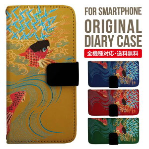 iPhone17 P[X iphone air X}zP[X 蒠^ S@Ή iPhone16e iPhone16 iPhone 15 14 13 mini pro Max Jo[ iPhone SE 3 2 AQUOS sense9 wish 5 sense8 sense7 iphoneP[X ؍ galaxy a55 s23 s24 xperia 10 vi iv