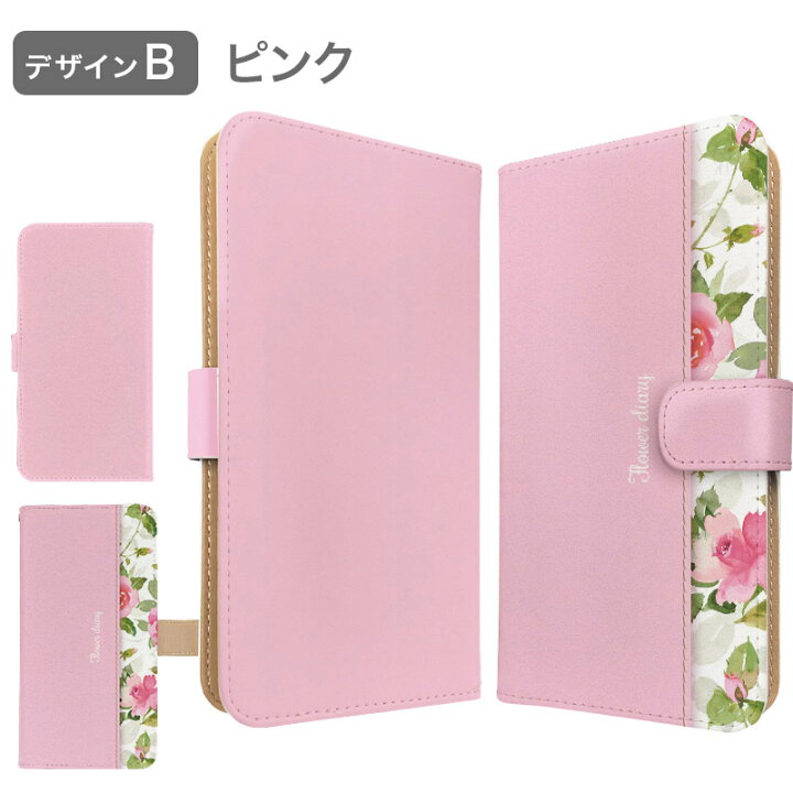 楽天市場】【30日限定 30%OFFクーポン】らくらくスマートフォン F-53E 