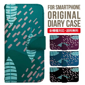 �����ꖳ�� iPhone17 �P�[�X iphone16e �X�}�z�P�[�X �蒠�^ iPhone Air iPhone16 iPhone 15 14 pro Max �J�o�[ AQUOS sense10 wish6 wish5 sense9 r11 iphone�P�[�X SE ��3���� �؍� galaxy a57 a25 s26 s25 xperia 10 vii v pixel10a arrowsWe 