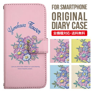 �����ꖳ�� iPhone17 �P�[�X iphone16e �X�}�z�P�[�X �蒠�^ iPhone Air iPhone16 iPhone 15 14 pro Max �J�o�[ AQUOS sense10 wish6 wish5 sense9 r11 iphone�P�[�X SE ��3���� �؍� galaxy a57 a25 s26 s25 xperia 10 vii v pixel10a arrowsWe 