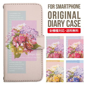 iPhone16e ケース スマホケース 手帳型 全機種対応 iPhone16 iPhone15 iPhone13 mini pro Max カバー iPhone SE 第3世代 第2世代 iPhone14pro iPhone11 AQUOS sense9 wish 4 sense8 sense7 iphoneケース 韓国 galaxy a55 s23 s24 xperia 10 vi iv google pixel 9 740