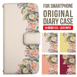 �����ꖳ�� iPhone17 �P�[�X iphone16e �X�}�z�P�[�X �蒠�^ iPhone Air iPhone16 iPhone 15 14 pro Max �J�o�[ AQUOS sense10 wish6 wish5 sense9 r11 iphone�P�[�X SE ��3���� �؍� galaxy a57 a25 s26 s25 xperia 10 vii v pixel10a arrowsWe 