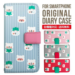 �����ꖳ�� iPhone17 �P�[�X iphone16e �X�}�z�P�[�X �蒠�^ iPhone Air iPhone16 iPhone 15 14 pro Max �J�o�[ AQUOS sense10 wish6 wish5 sense9 r11 iphone�P�[�X SE ��3���� �؍� galaxy a57 a25 s26 s25 xperia 10 vii v pixel10a arrowsWe 